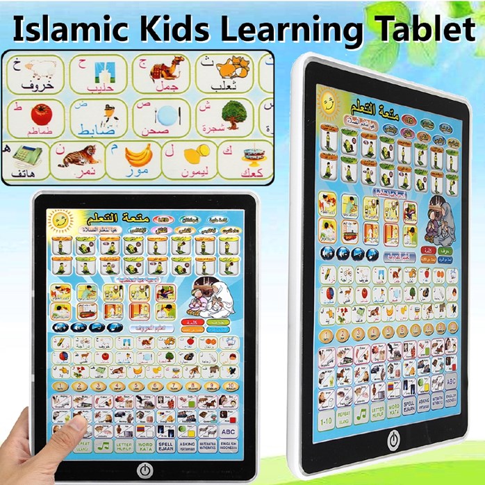 Islamic Educational Tablet Teaches Prayer Arabic and English Spelling Letters and Multiple Prayers, All in 1 learning Arabic tablet for kids